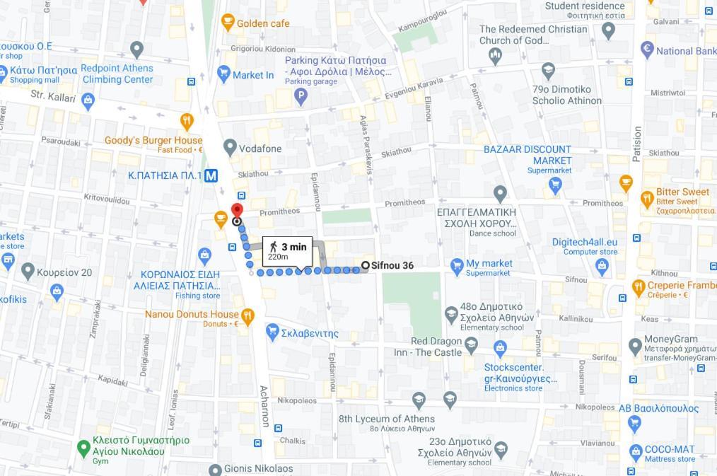 Comfortable Modern Entire House Near The Center Of Athens-Blue Serenity Ngoại thất bức ảnh