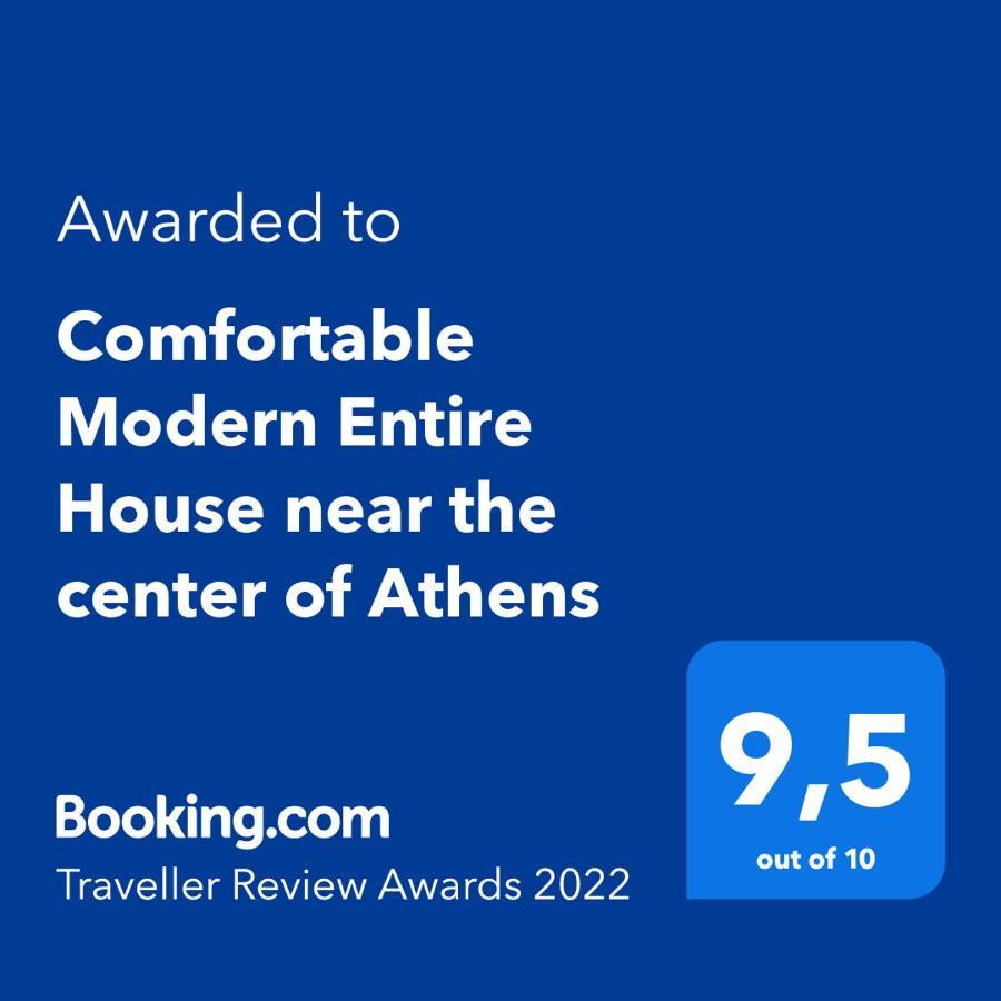 Comfortable Modern Entire House Near The Center Of Athens-Blue Serenity Ngoại thất bức ảnh